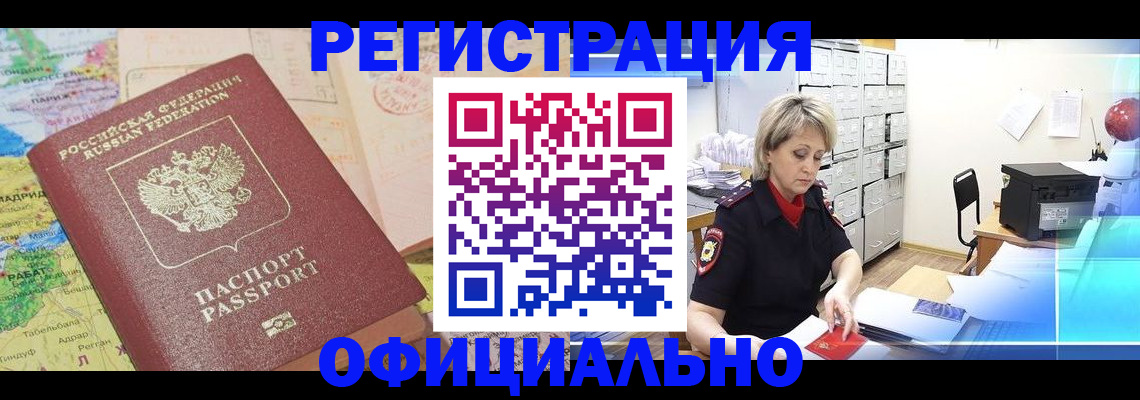 регистрация для школы в Кировской области